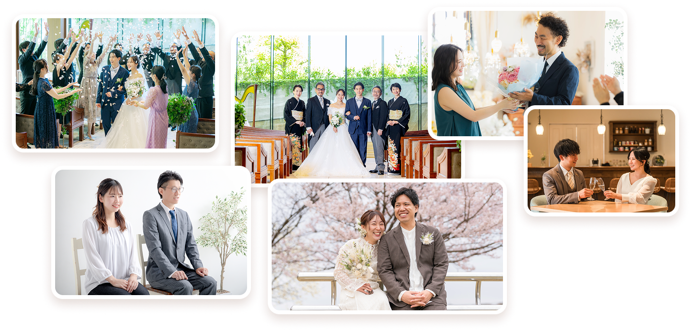 ご成婚された方々の写真