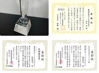 2020年に受賞した賞状